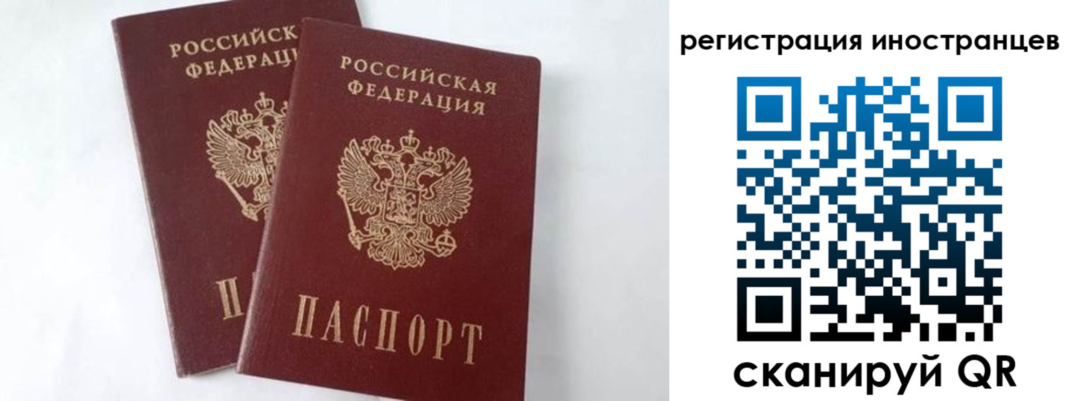 регистрация для школы в Покачах