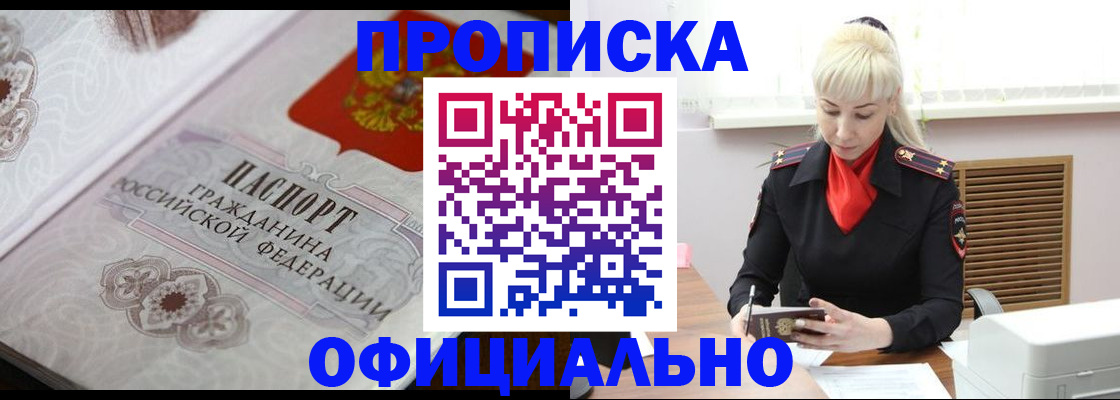 форма 3 в Покачах